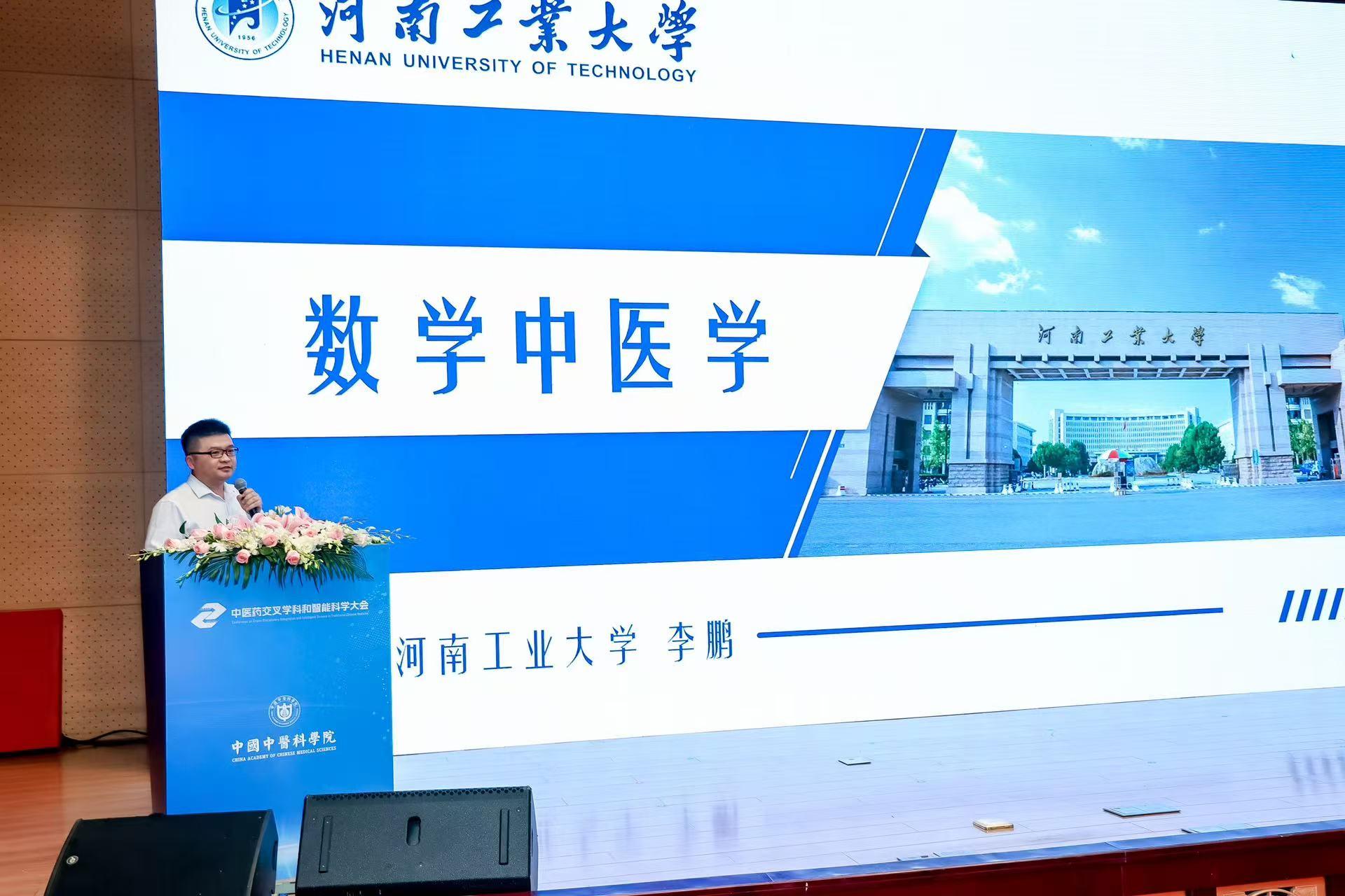 项目成果