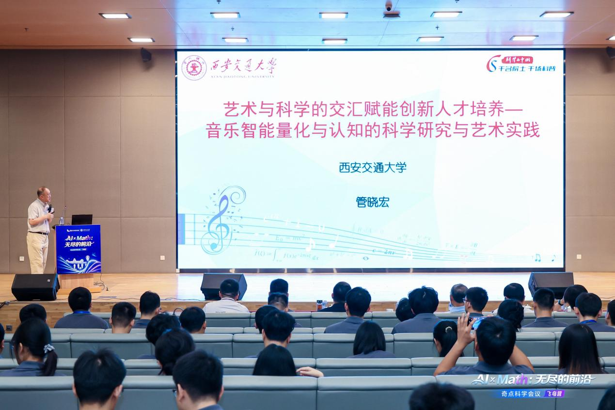 项目成果
