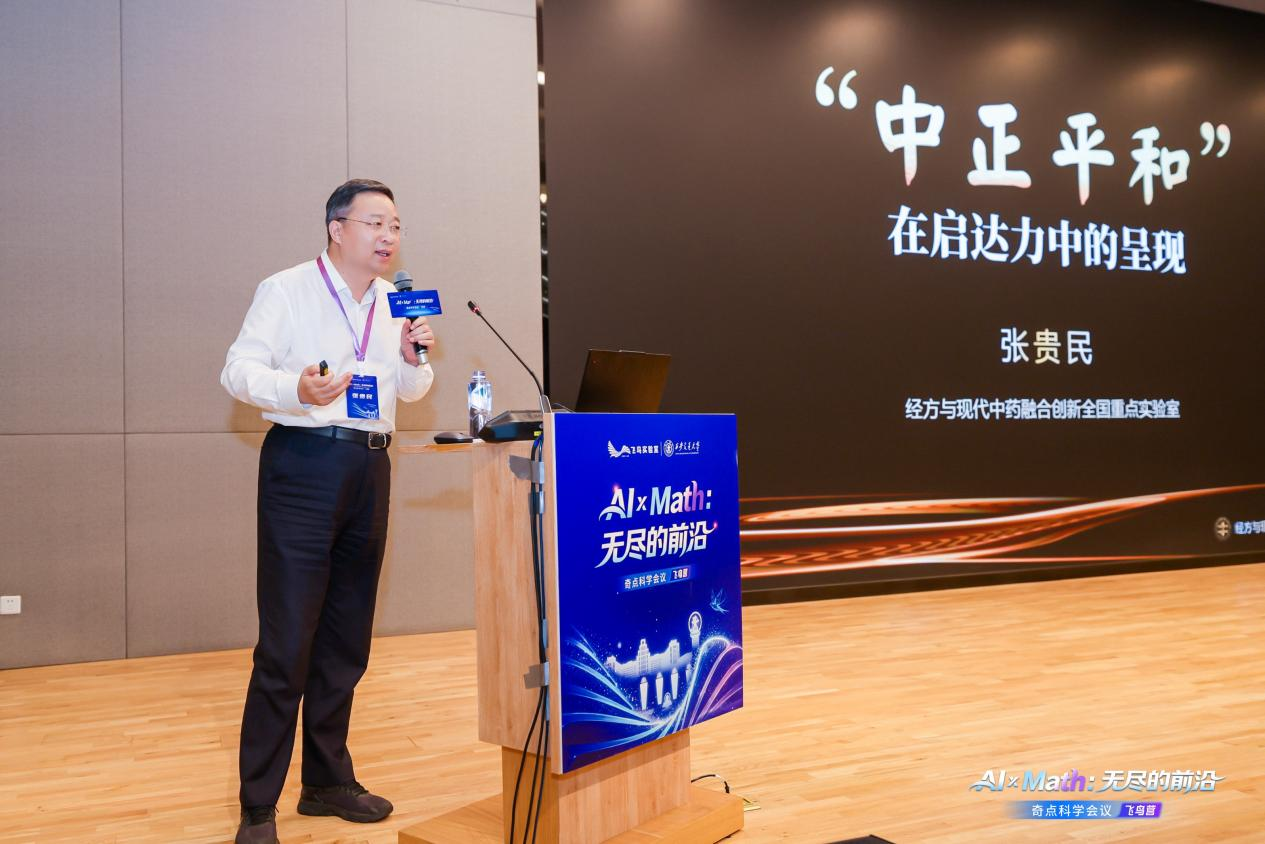 项目成果